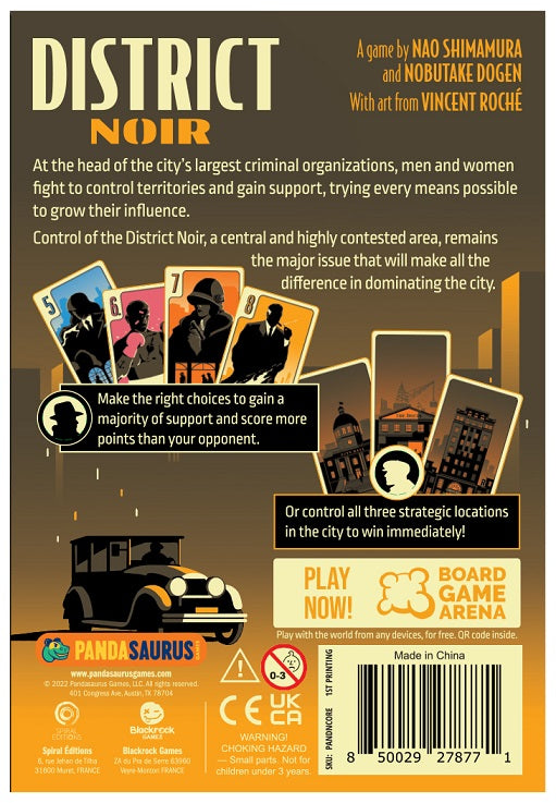 ASM PANDNCORE ITEM IMAGE 2