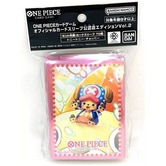 BAN 2768408ITEM IMAGE 1