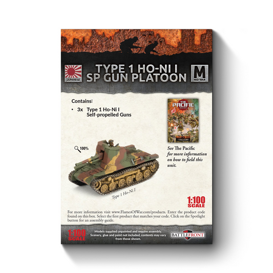 FOW JBX16 ITEM IMAGE 2