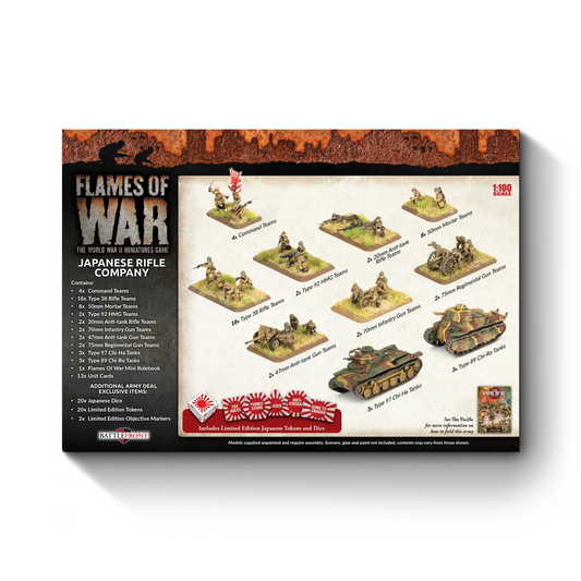 FOW JPAB01 ITEM IMAGE 2