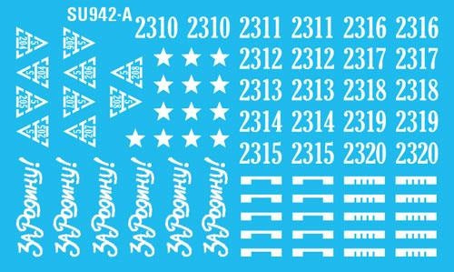 FOW SBX64 ITEM IMAGE 5