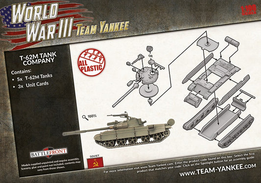 FOW TSBX19 ITEM IMAGE 2