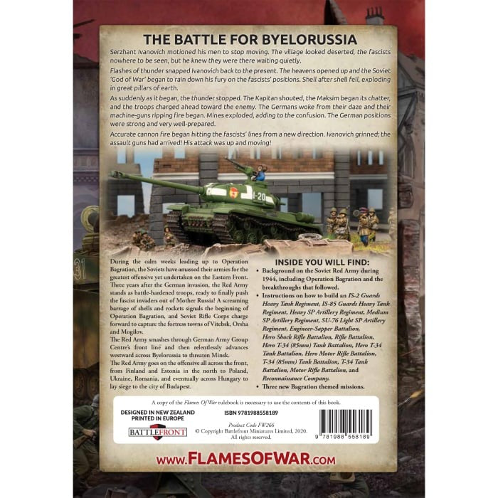 FOW FW266 ITEM IMAGE 2