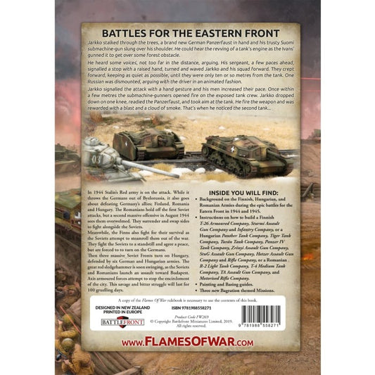 FOW FW269 ITEM IMAGE 2