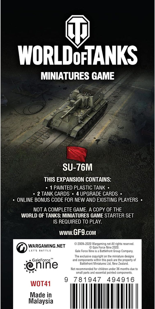 GF9 WOT41 ITEM IMAGE 2