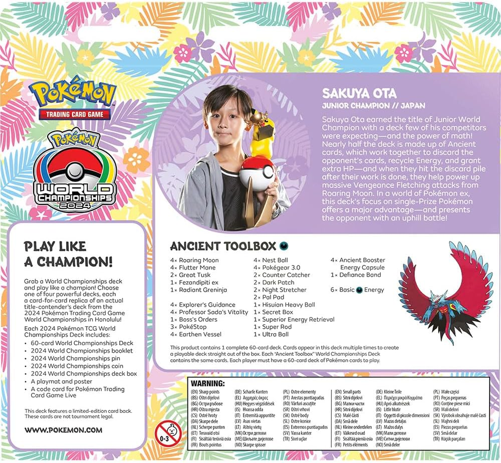 PKU 11166SO ITEM IMAGE 2