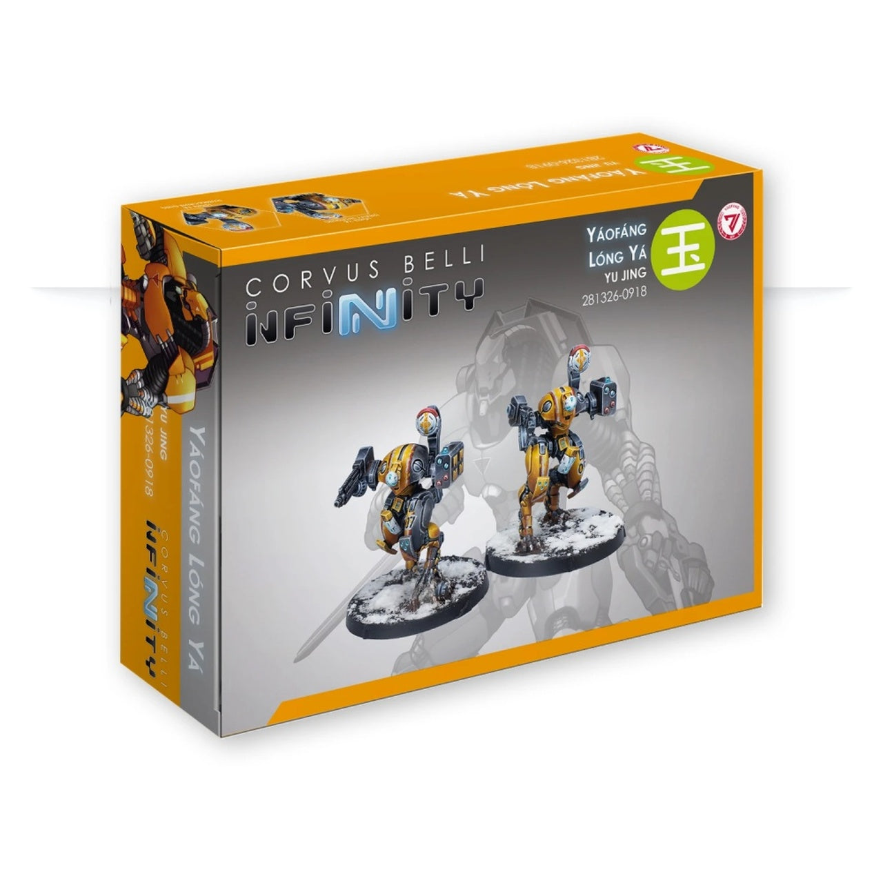 COR 281326-0918ITEM IMAGE 1