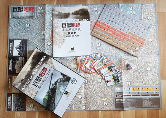 KN NKURSK ITEM IMAGE 2