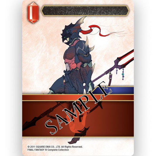 SQE FFGVCPS ITEM IMAGE 2