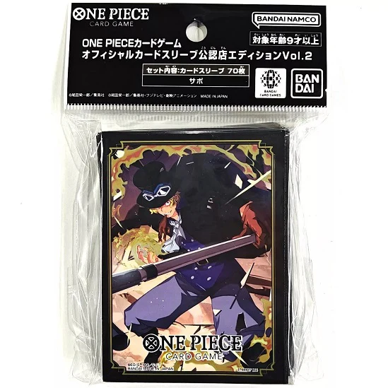 BAN 2768407ITEM IMAGE 1