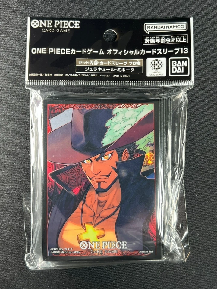 BAN 2835328 ITEM IMAGE 2