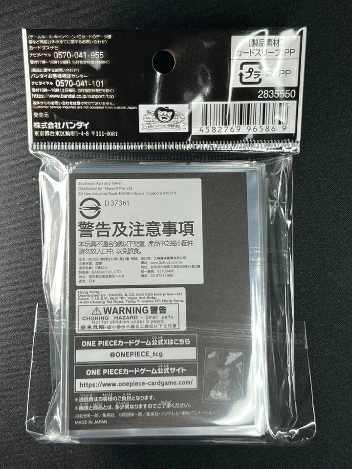 BAN 2835328 ITEM IMAGE 3