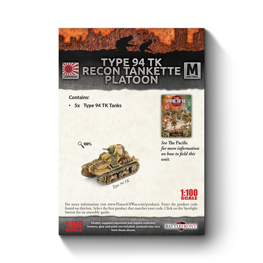 FOW JBX14 ITEM IMAGE 2