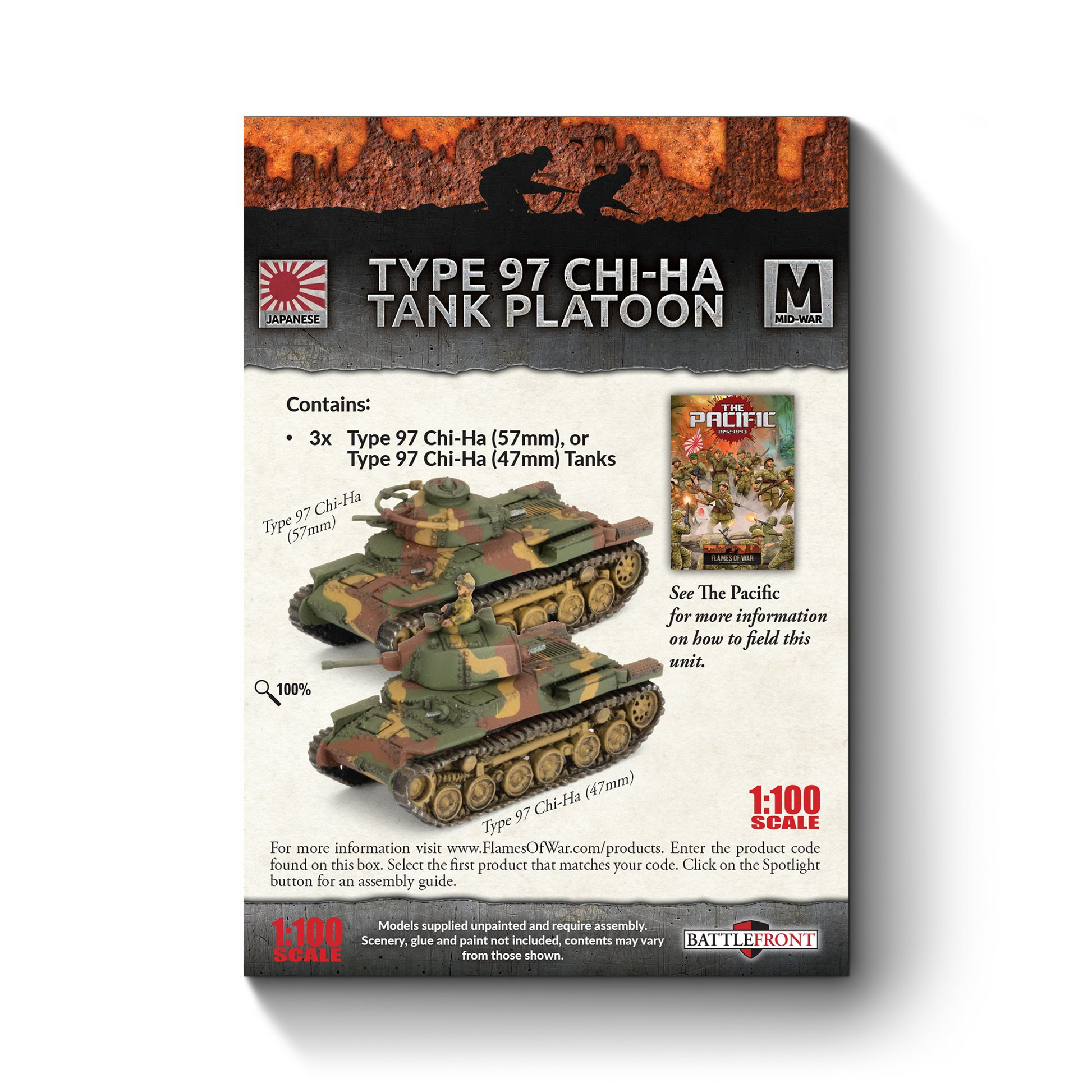 FOW JBX17 ITEM IMAGE 2