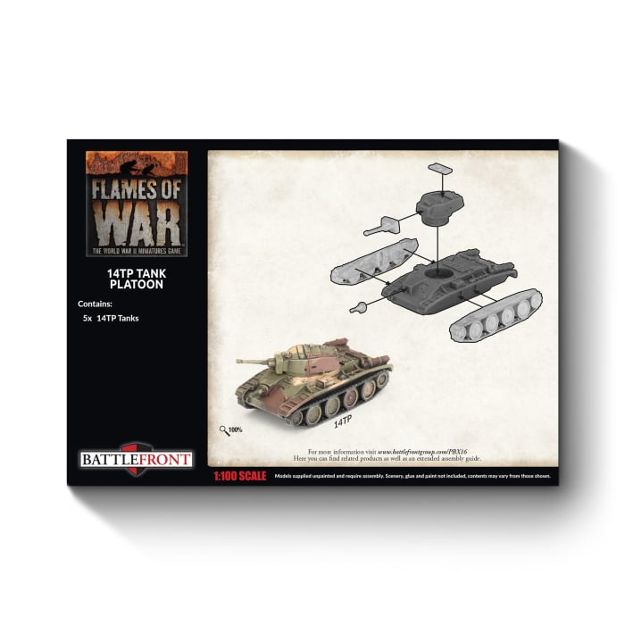 FOW PBX16 ITEM IMAGE 2
