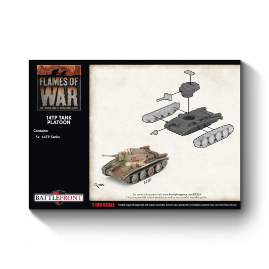 FOW PBX16 ITEM IMAGE 2