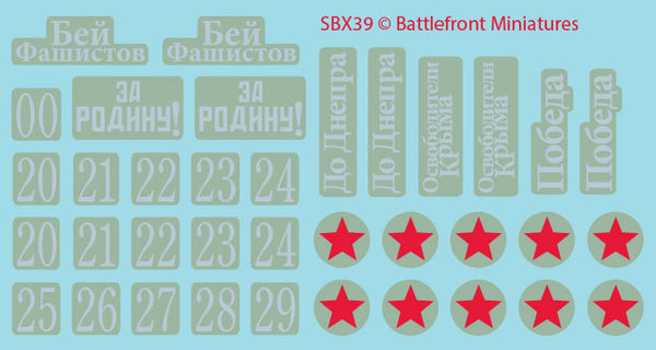 FOW SBX39 ITEM IMAGE 3