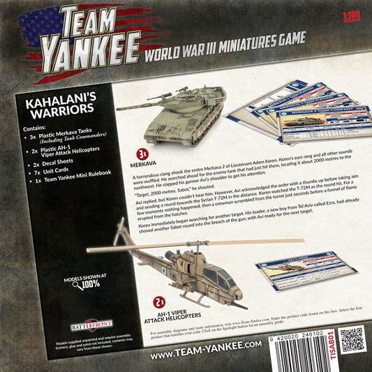 FOW TISAB01 ITEM IMAGE 2