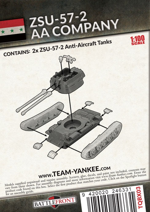 FOW TQBX03 ITEM IMAGE 2