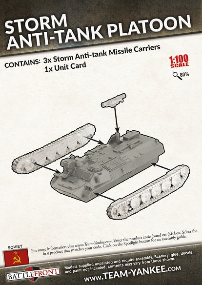 FOW TSBX15 ITEM IMAGE 2