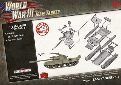 FOW TSBX19 ITEM IMAGE 2