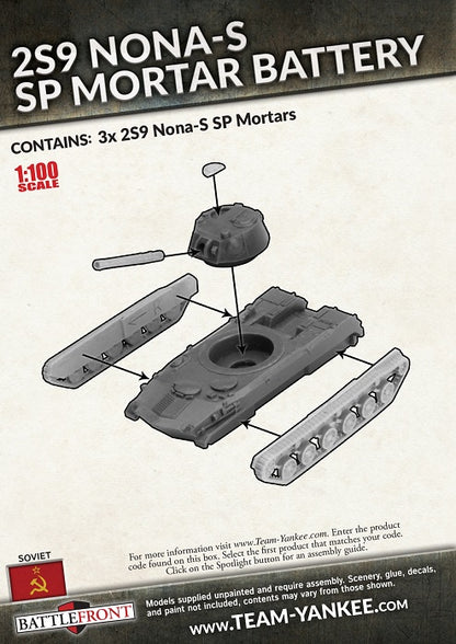 FOW TSBX33 ITEM IMAGE 2