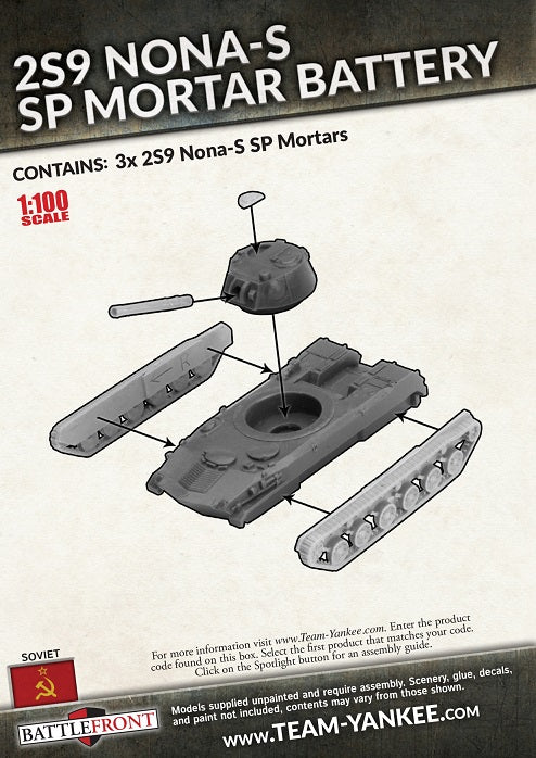 FOW TSBX33 ITEM IMAGE 2