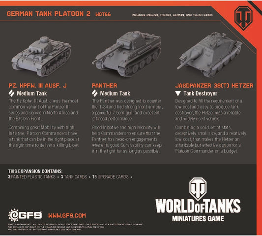 GF9 WOT66 ITEM IMAGE 2