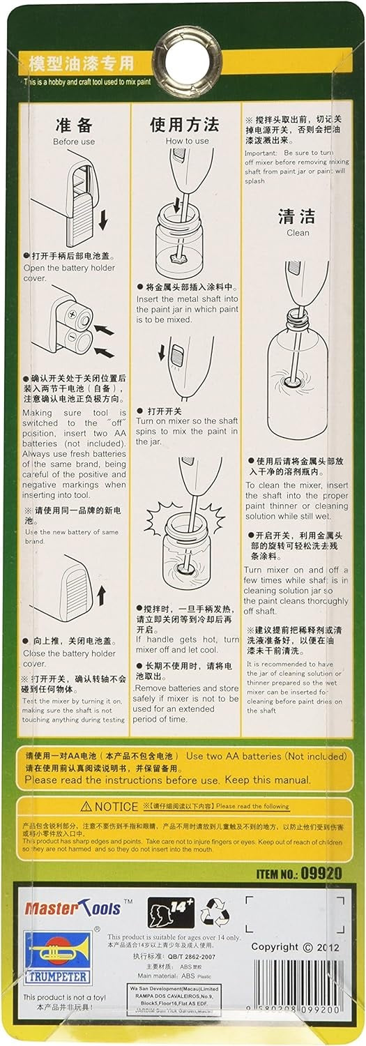 MST 09920 ITEM IMAGE 2