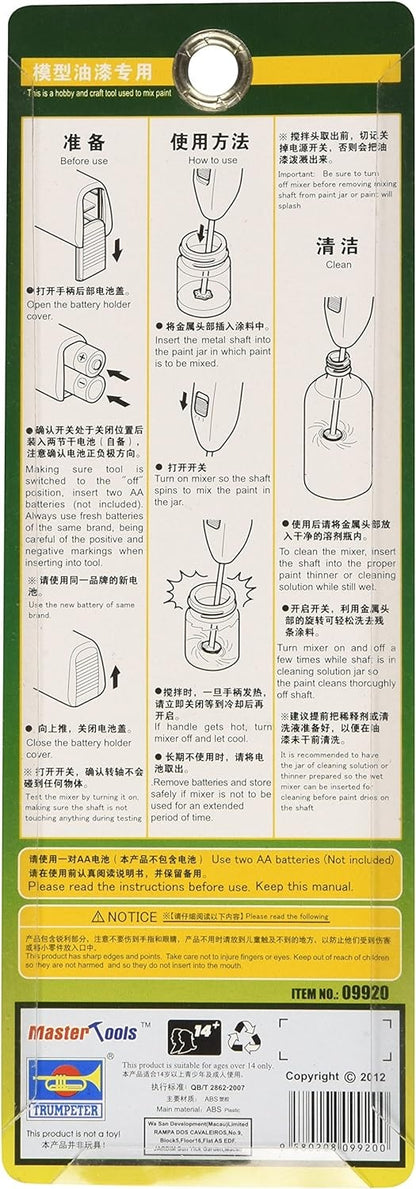 MST 09920 ITEM IMAGE 2