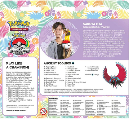 PKU 11166SO ITEM IMAGE 2