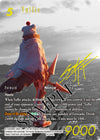 SQE FFOPUS18 ITEM IMAGE 2