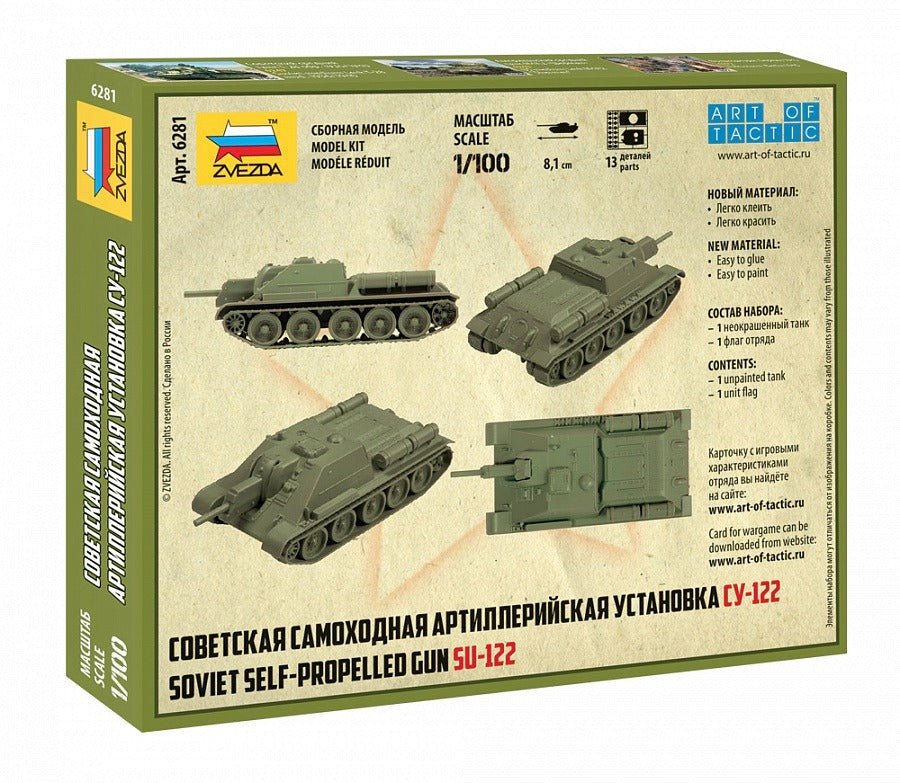 ZVE 6281 ITEM IMAGE 2