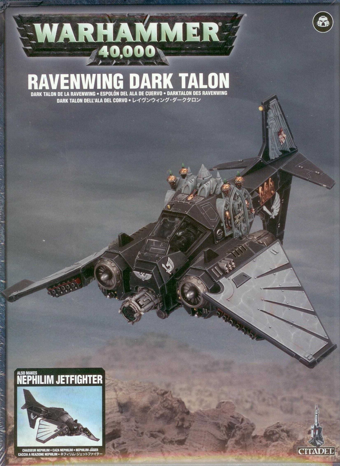 GWS 44-07ITEM IMAGE 1