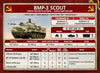 FOW WW3-04U ITEM IMAGE 5