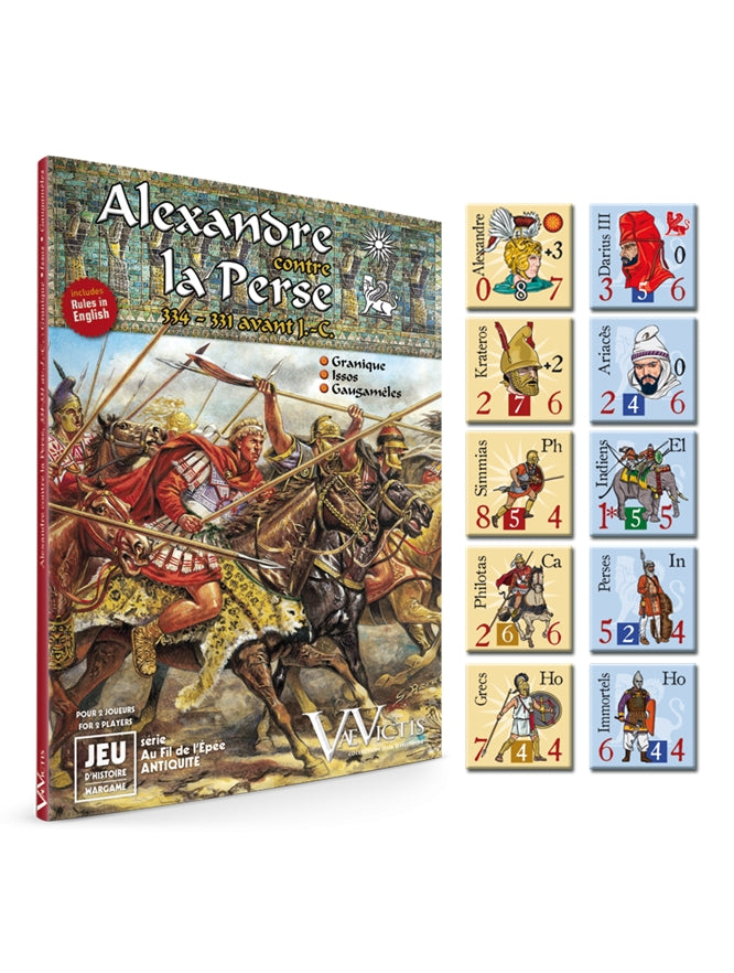VV ALEXITEM IMAGE 1