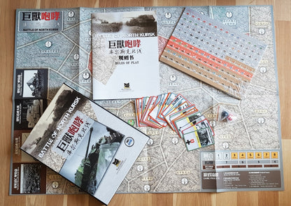 KN NKURSK ITEM IMAGE 2