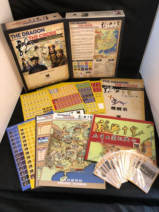 KN DRAGON ITEM IMAGE 2