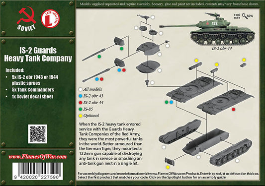FOW SBX36 ITEM IMAGE 2
