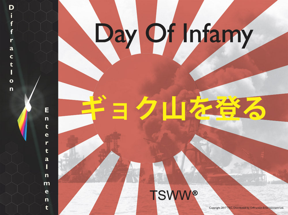DE TSWW8ITEM IMAGE 1