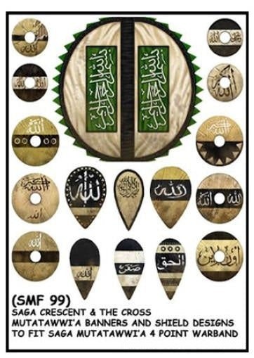 GPB SMF99ITEM IMAGE 1