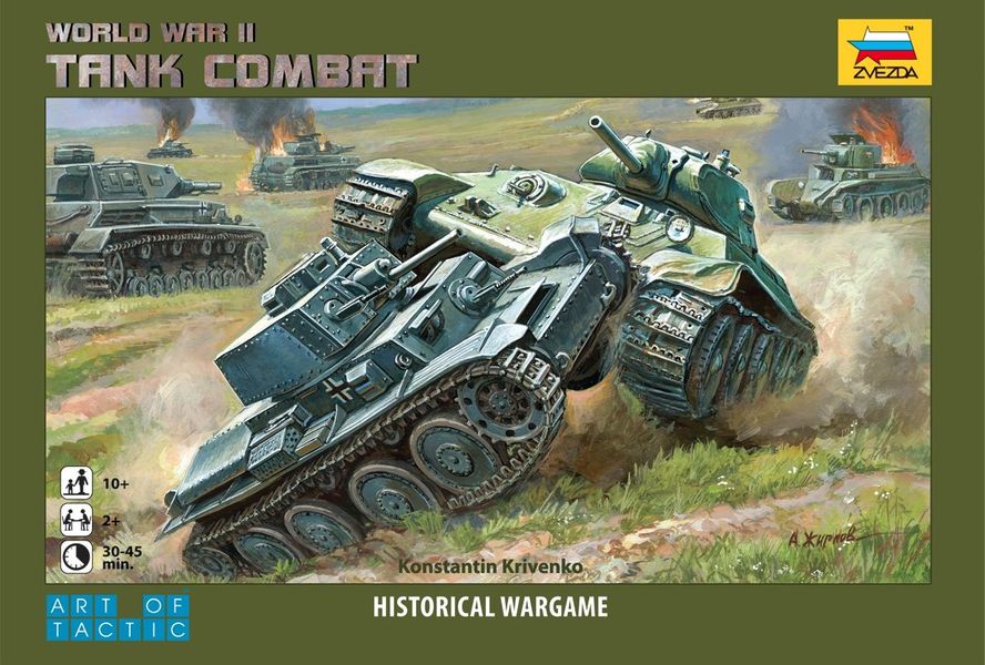 ZVE 6222ITEM IMAGE 1